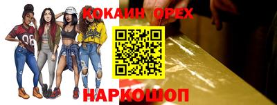 марки lsd Донецк