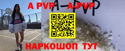 марки nbome Донской