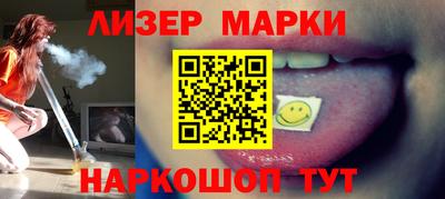 марки nbome Донской