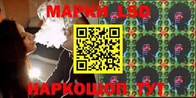 марки nbome Донской
