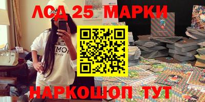 марки lsd Донецк
