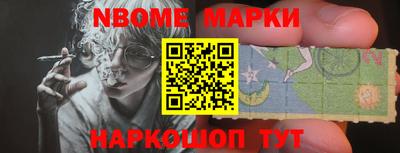 марки lsd Донецк