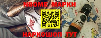 спиды Апшеронск