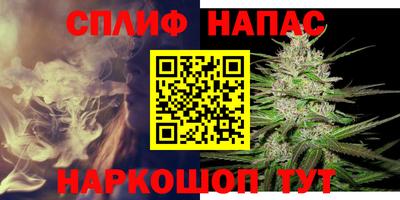 спиды Апшеронск