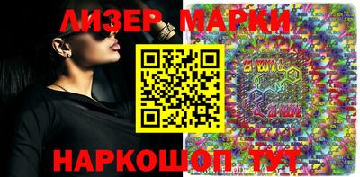 стафф Апрелевка