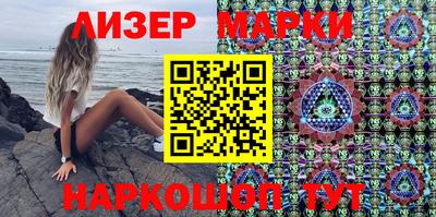 стафф Апрелевка