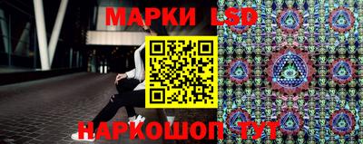 марки lsd Донецк