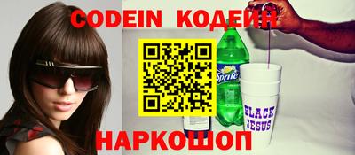 кокаин Аргун