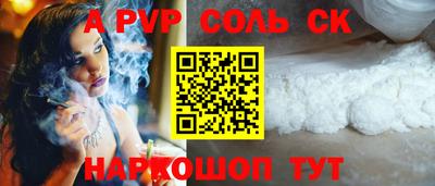марки lsd Донецк