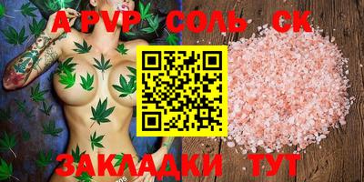 марки lsd Донецк