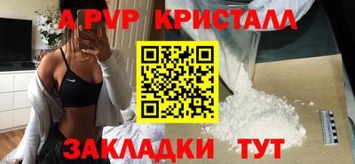 марки nbome Донской