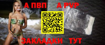 марки nbome Донской