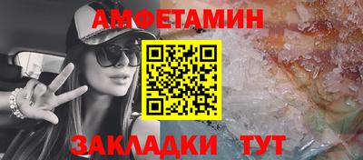 спиды Апшеронск