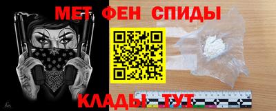марки nbome Донской