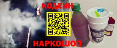 спиды Апшеронск