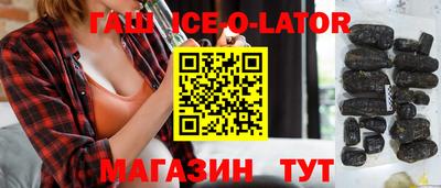 спиды Апшеронск