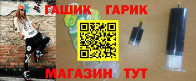 спиды Апшеронск