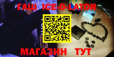 кокаин Аргун