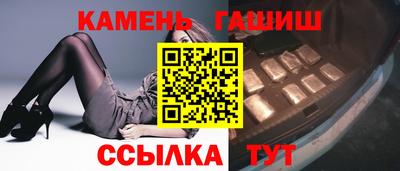 кокаин Аргун