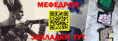 спиды Апшеронск