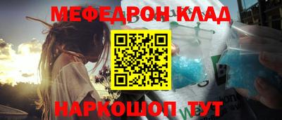 спиды Апшеронск