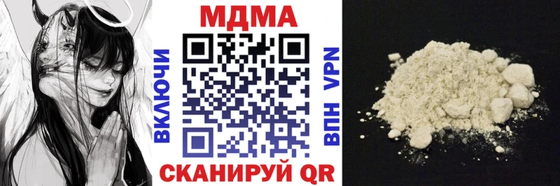 МДМА VHQ Урус-Мартан
