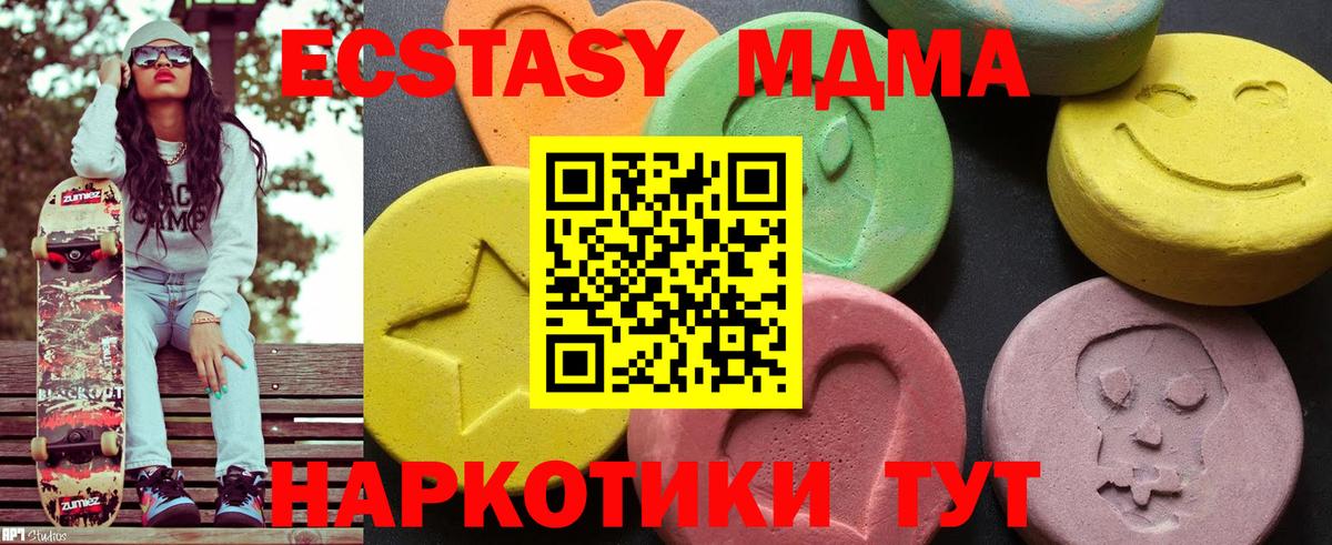 A PVP СК кристаллы  MDMA  Меф МЯУ МЯУ   Гашиш  Урус-Мартан  КОКАИН  Марихуана  Меф МЯУ МЯУ  