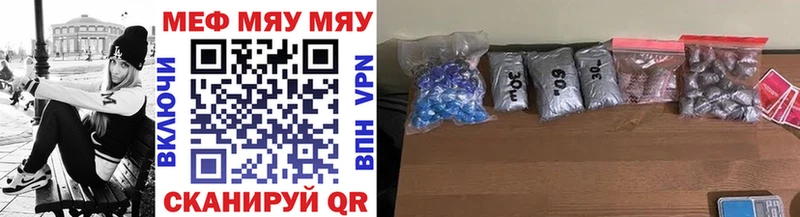 как найти закладки  Урус-Мартан  МЯУ-МЯУ 4 MMC 