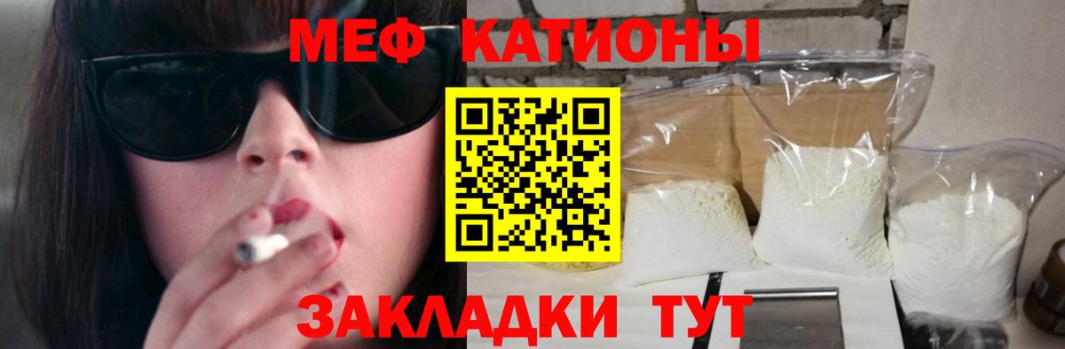 Мефедрон мука Урус-Мартан