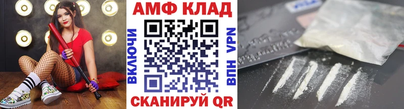 Метамфетамин витя  Урус-Мартан 