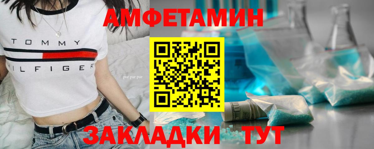 Урус-Мартан  Метамфетамин  Вход с VPN  Первитин Декстрометамфетамин 99.9% 