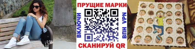 Наркотические марки 1,5мг  Урус-Мартан 