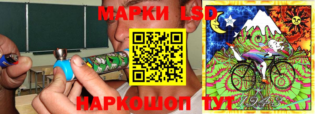 Урус-Мартан  Наркотические марки 1500мкг  Марки N-bome  цена   Вход с VPN 