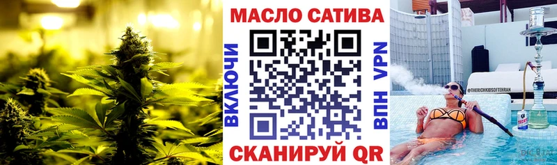 Дистиллят ТГК Wax  shop клад  Урус-Мартан 