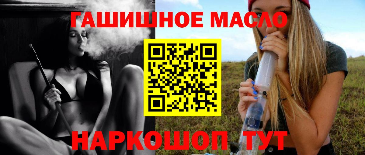 ТГК Wax  Вход с VPN  Урус-Мартан 
