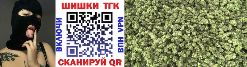 Шишки марихуана MAZAR  мориарти официальный сайт  Урус-Мартан  kraken онион 