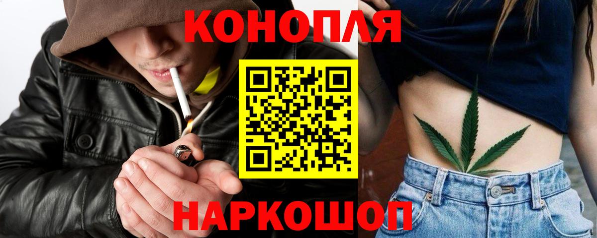 Бошки Шишки LSD WEED  Вход с VPN  Бошки Шишки OG Kush  Урус-Мартан  Бошки Шишки Ganja  МАРИХУАНА OG Kush 