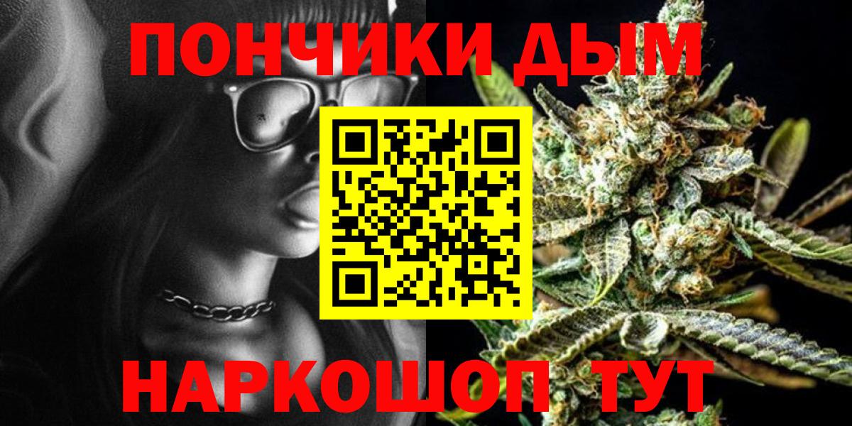 Канабис OG Kush  Урус-Мартан  МАРИХУАНА Ganja 